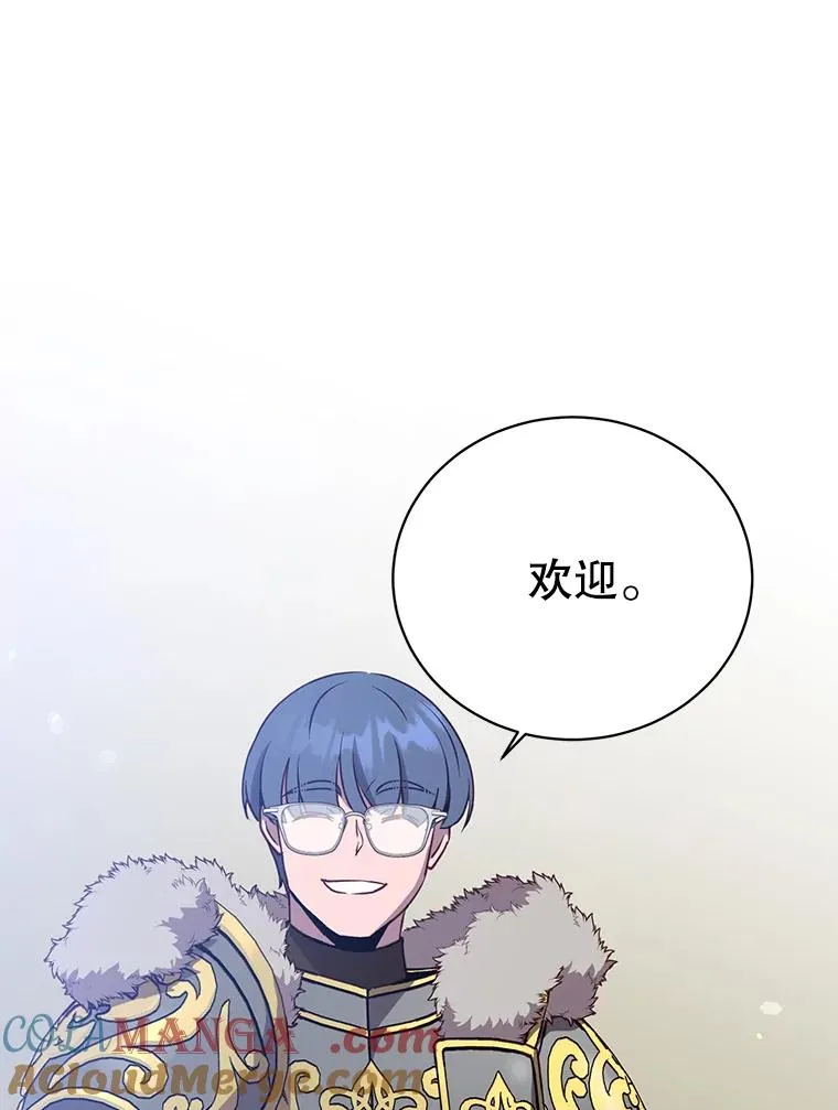 155.我也要参战 第85页
