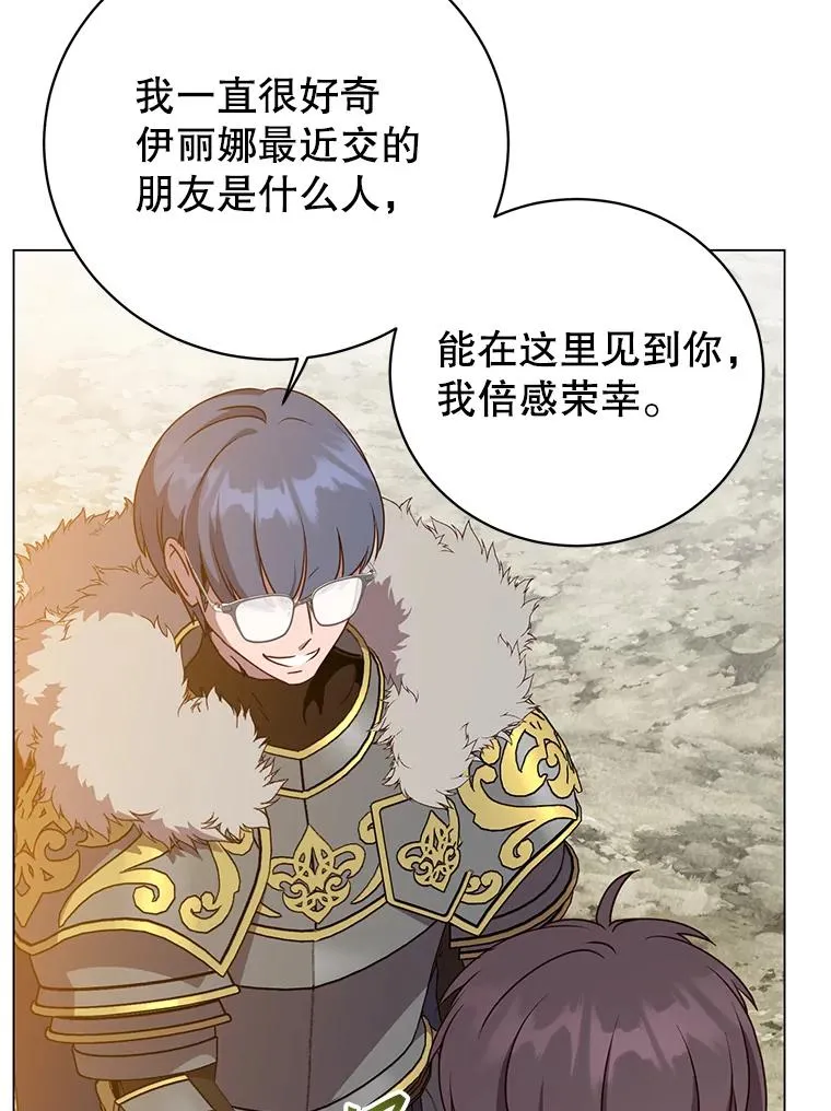 155.我也要参战 第91页