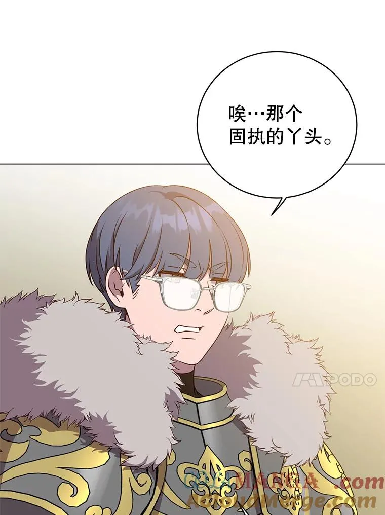 155.我也要参战 第93页