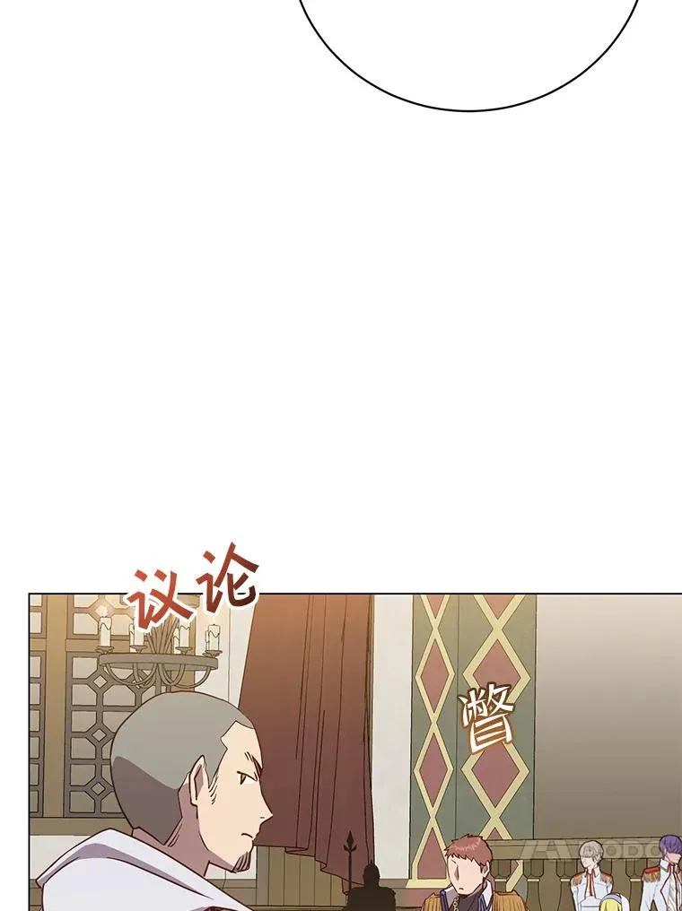 155.我也要参战 第96页