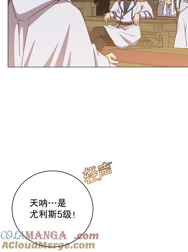 155.我也要参战 第97页