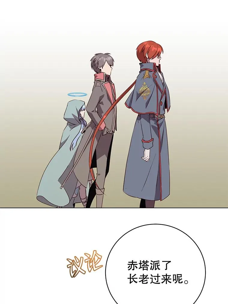155.我也要参战 第98页