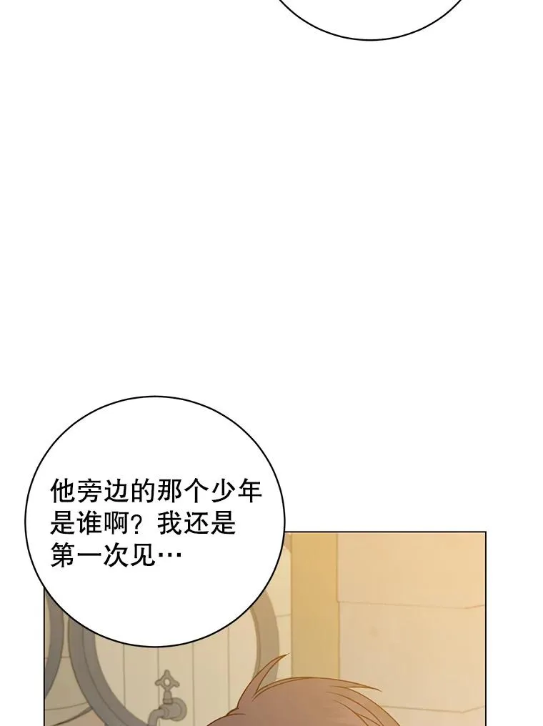 155.我也要参战 第99页
