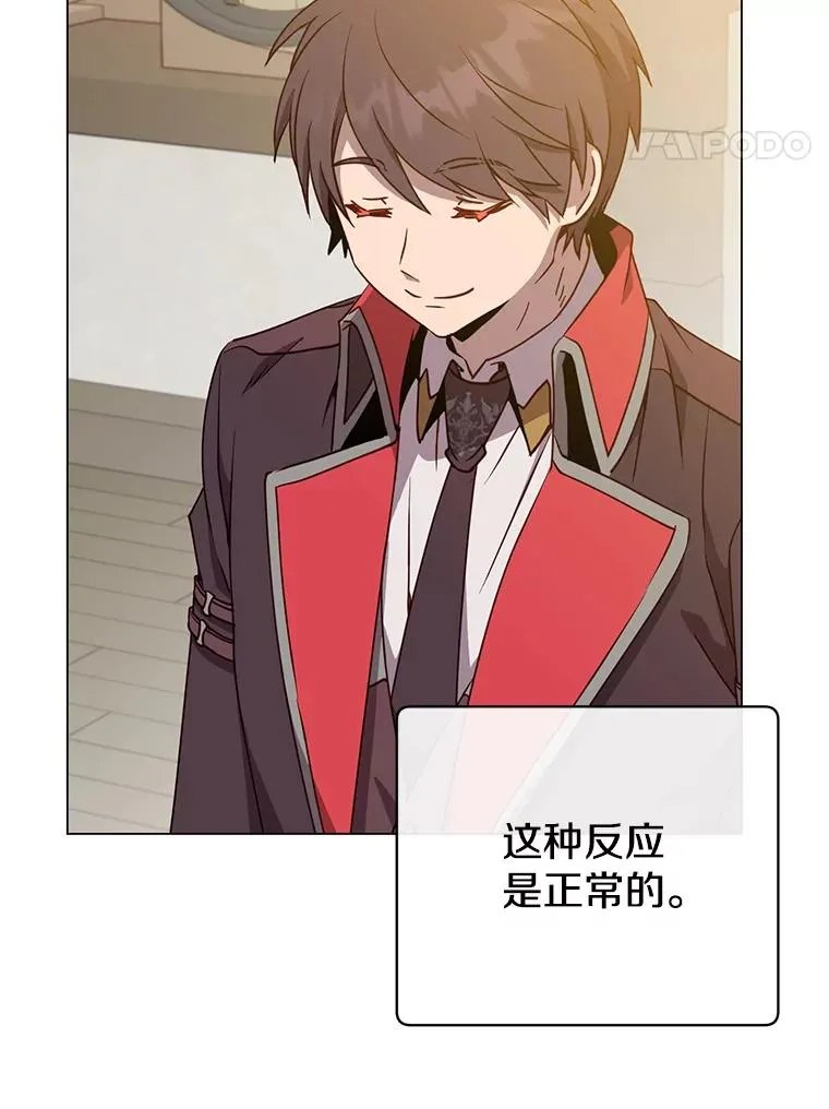 155.我也要参战 第100页