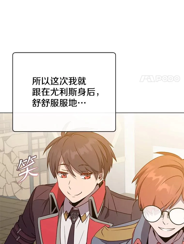 155.我也要参战 第103页