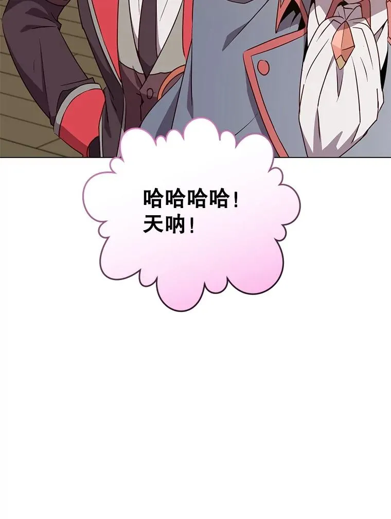 155.我也要参战 第104页