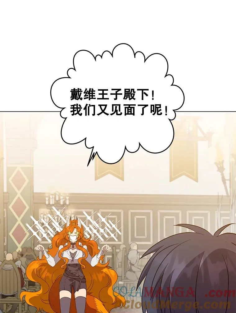 155.我也要参战 第105页