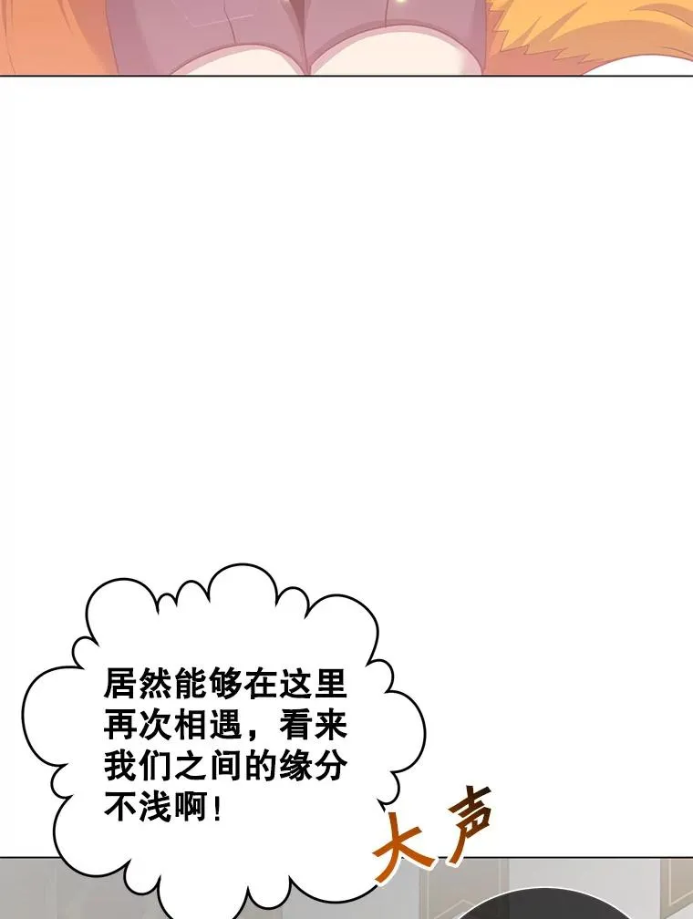 155.我也要参战 第108页