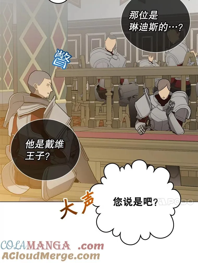 155.我也要参战 第109页