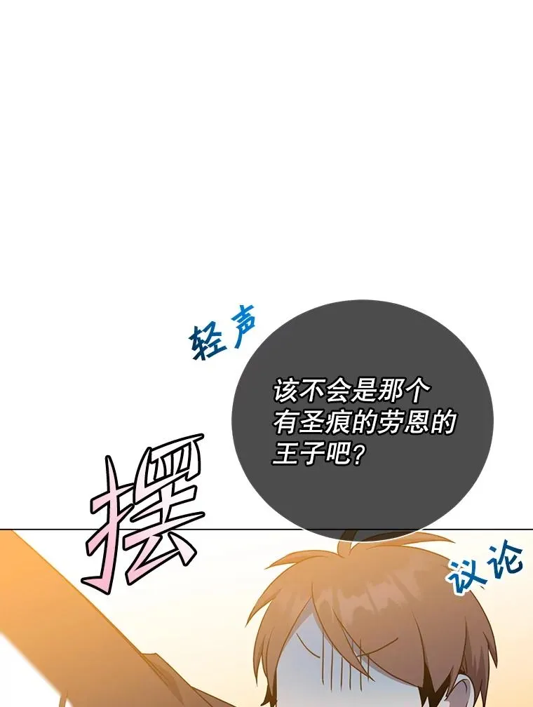 155.我也要参战 第110页