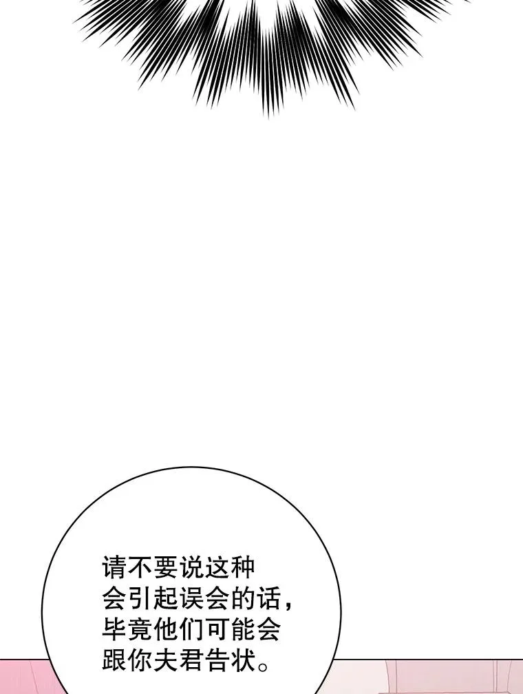 155.我也要参战 第112页