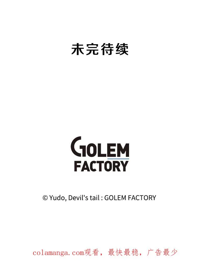 155.我也要参战 第118页