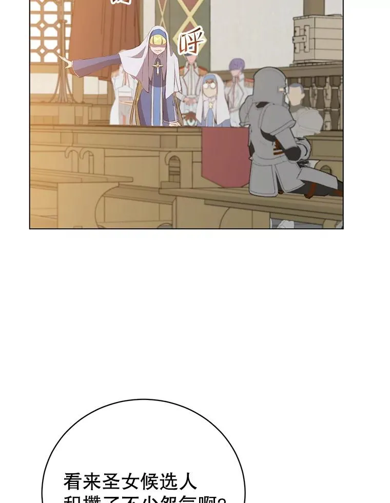 156.你会后悔的 第2页