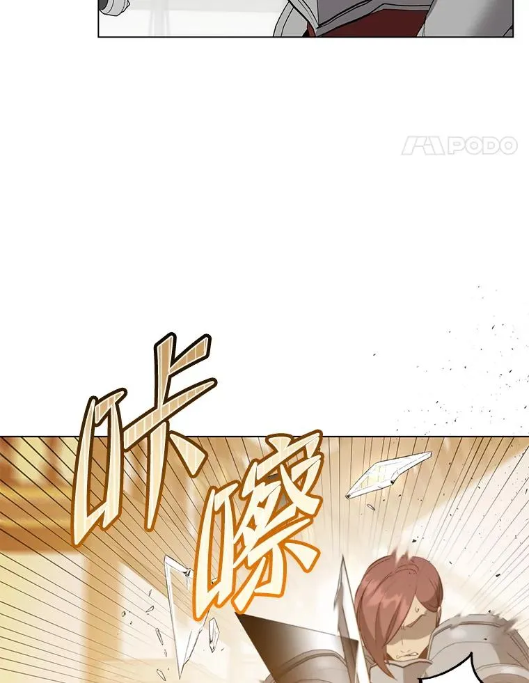 156.你会后悔的 第14页