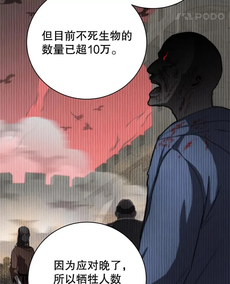 156.你会后悔的 第42页