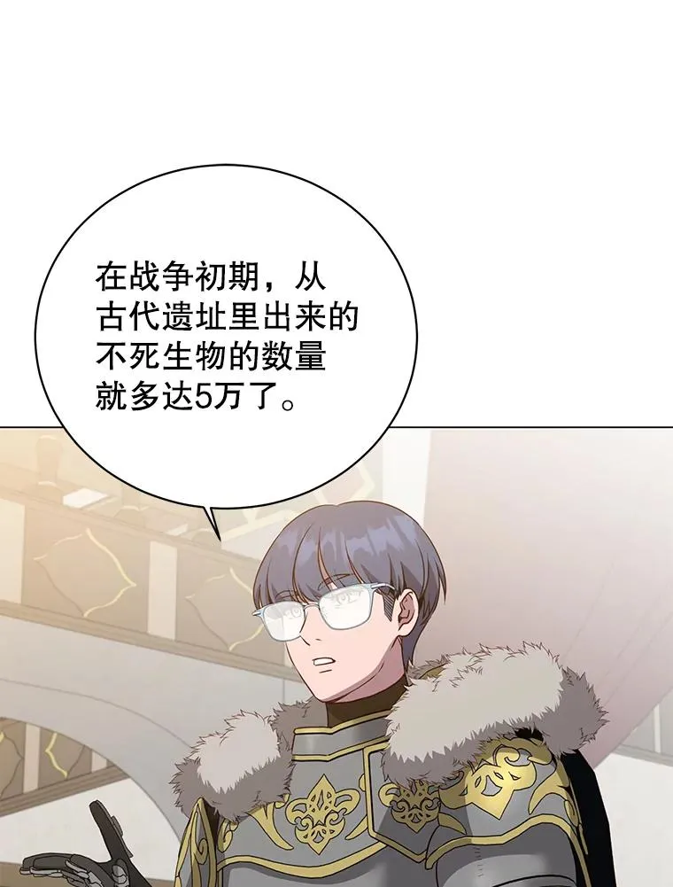156.你会后悔的 第46页
