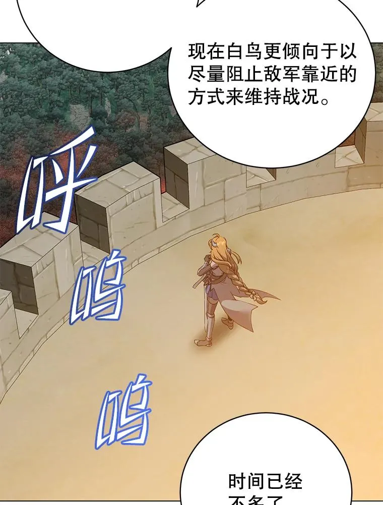 156.你会后悔的 第54页