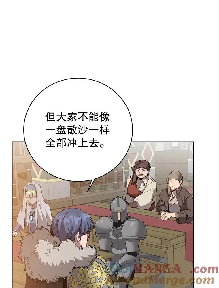 156.你会后悔的 第57页