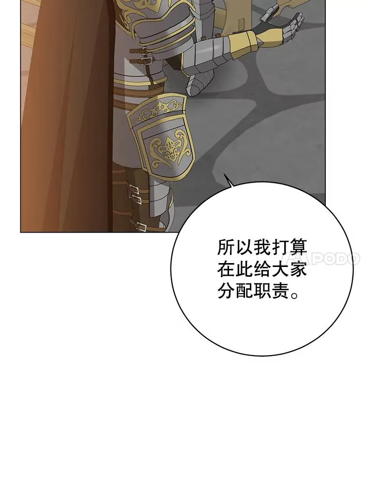 156.你会后悔的 第58页