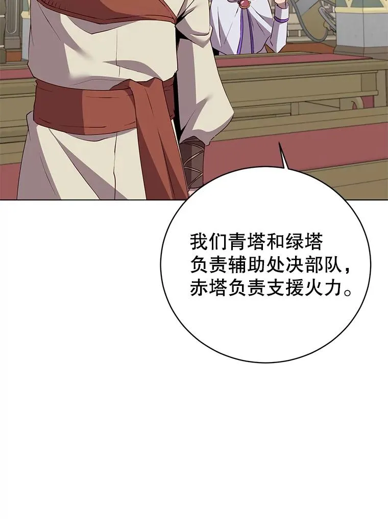 156.你会后悔的 第60页