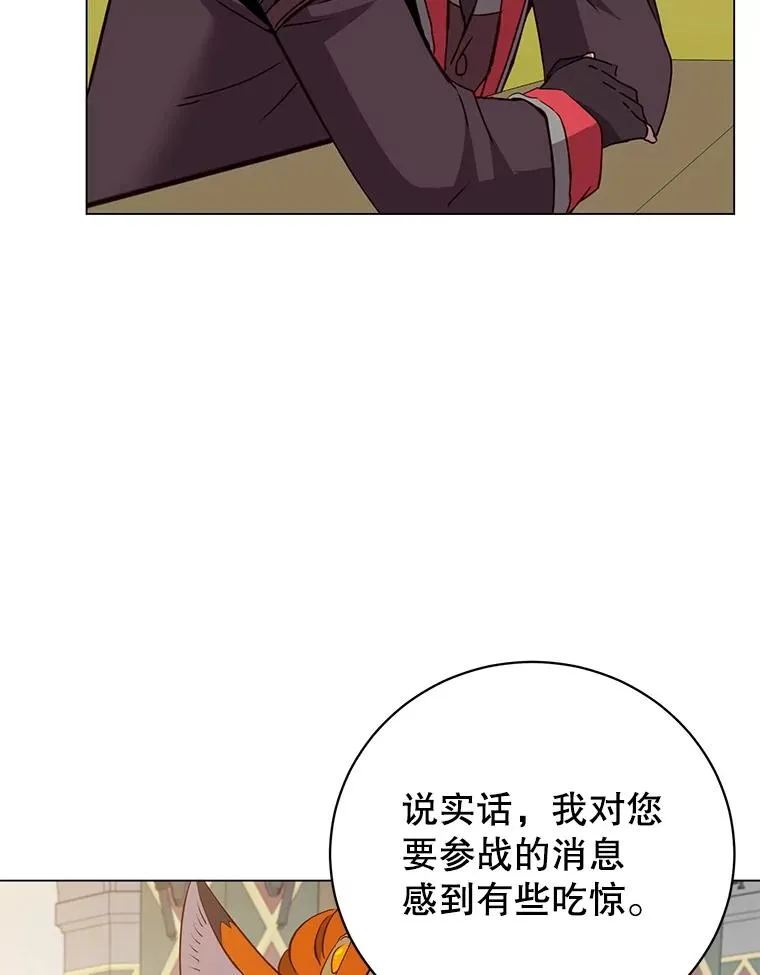 156.你会后悔的 第67页