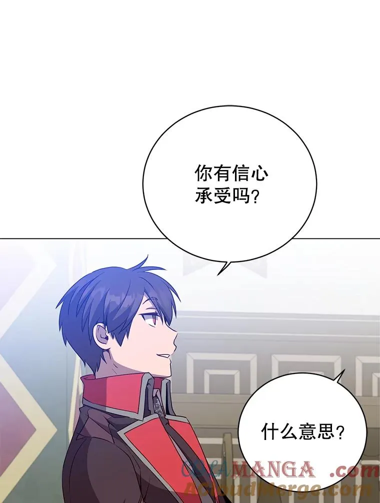 156.你会后悔的 第89页