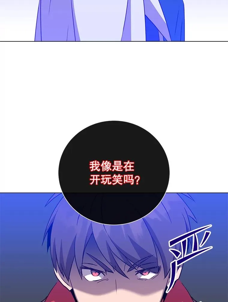 156.你会后悔的 第100页