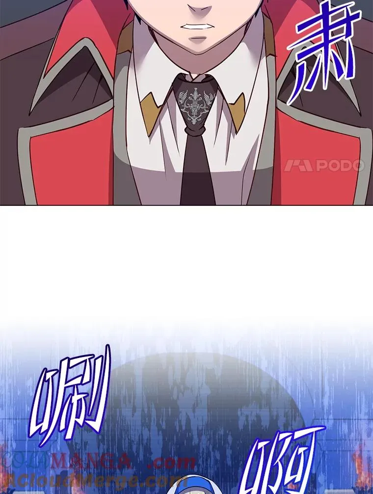 156.你会后悔的 第101页
