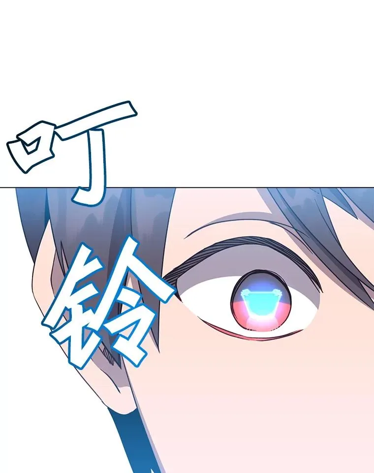156.你会后悔的 第115页