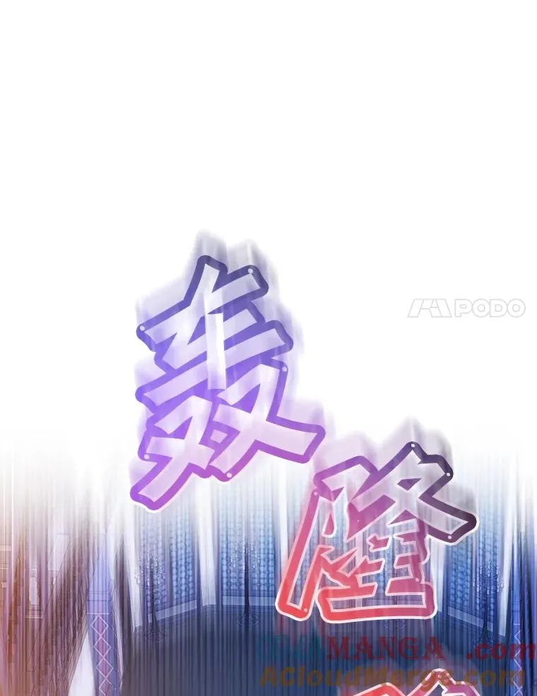 156.你会后悔的 第121页
