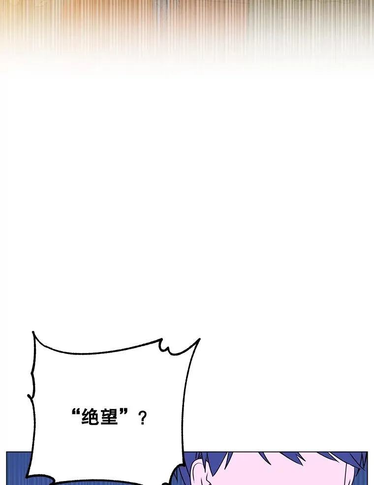 156.你会后悔的 第123页