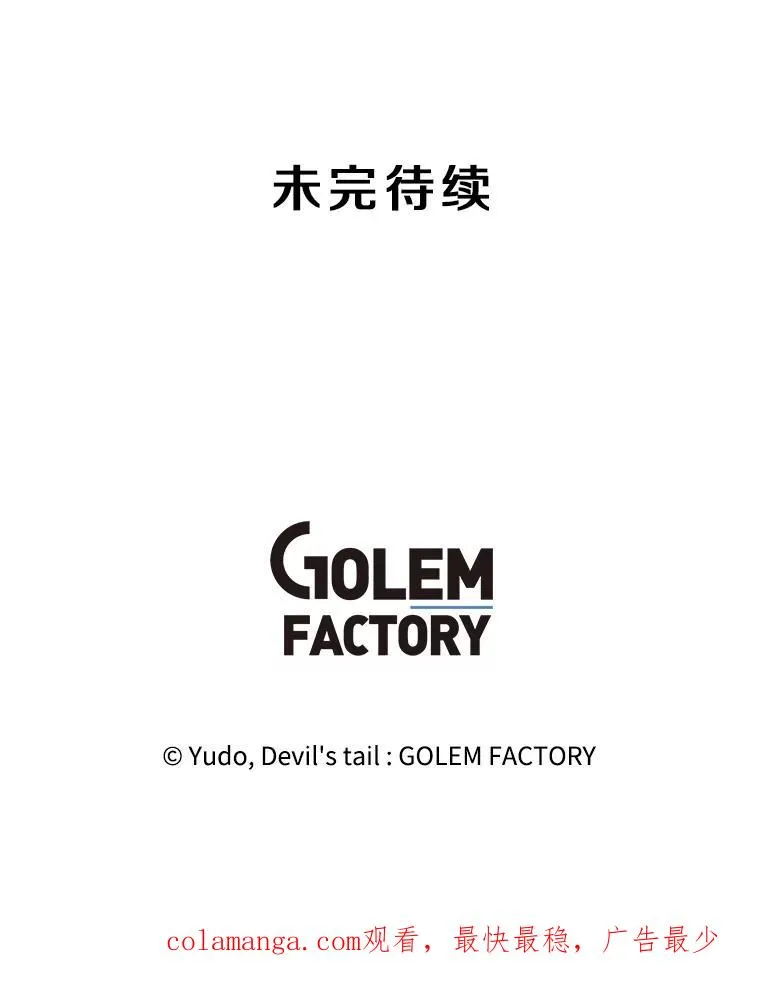 156.你会后悔的 第127页