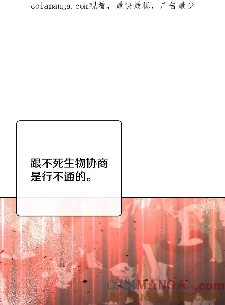 157.准备搅局 第1页