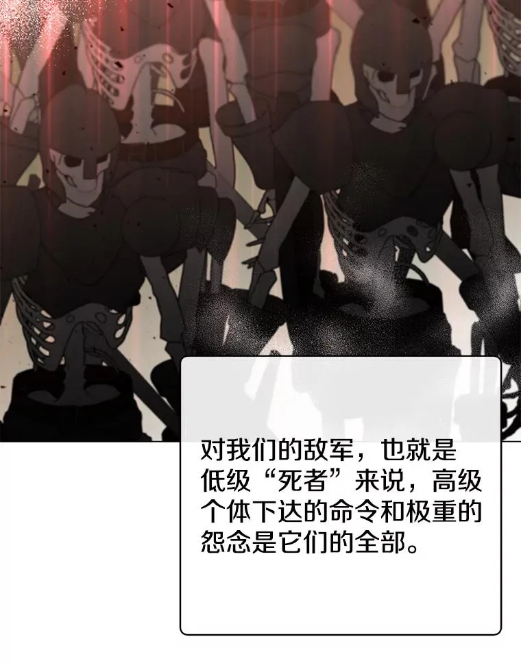 157.准备搅局 第2页