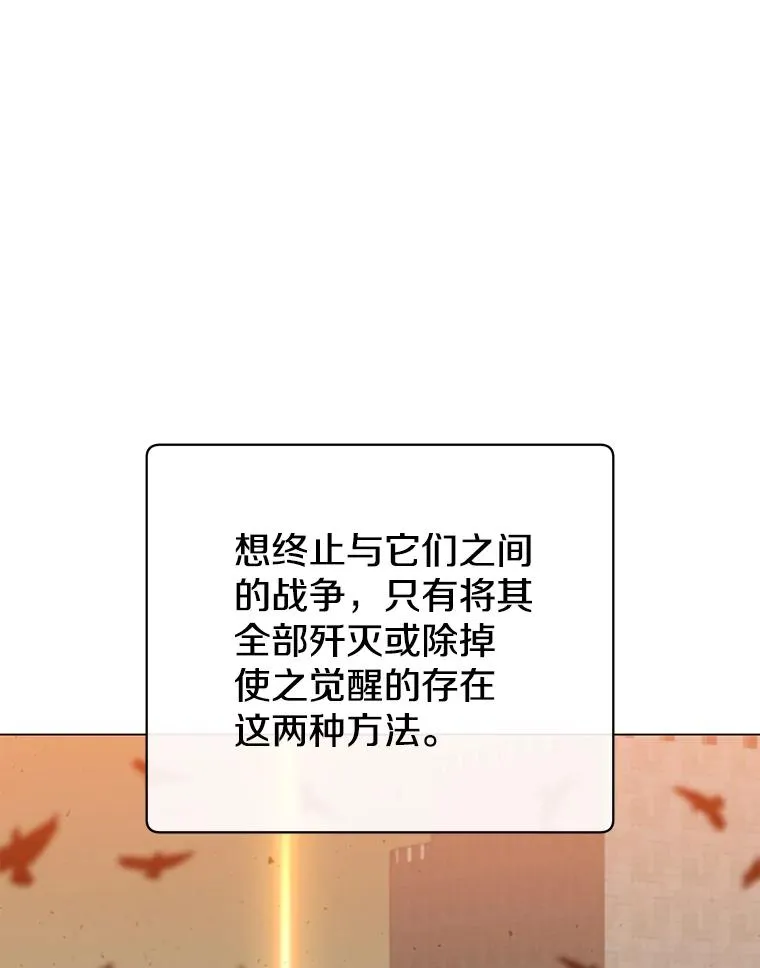 157.准备搅局 第3页