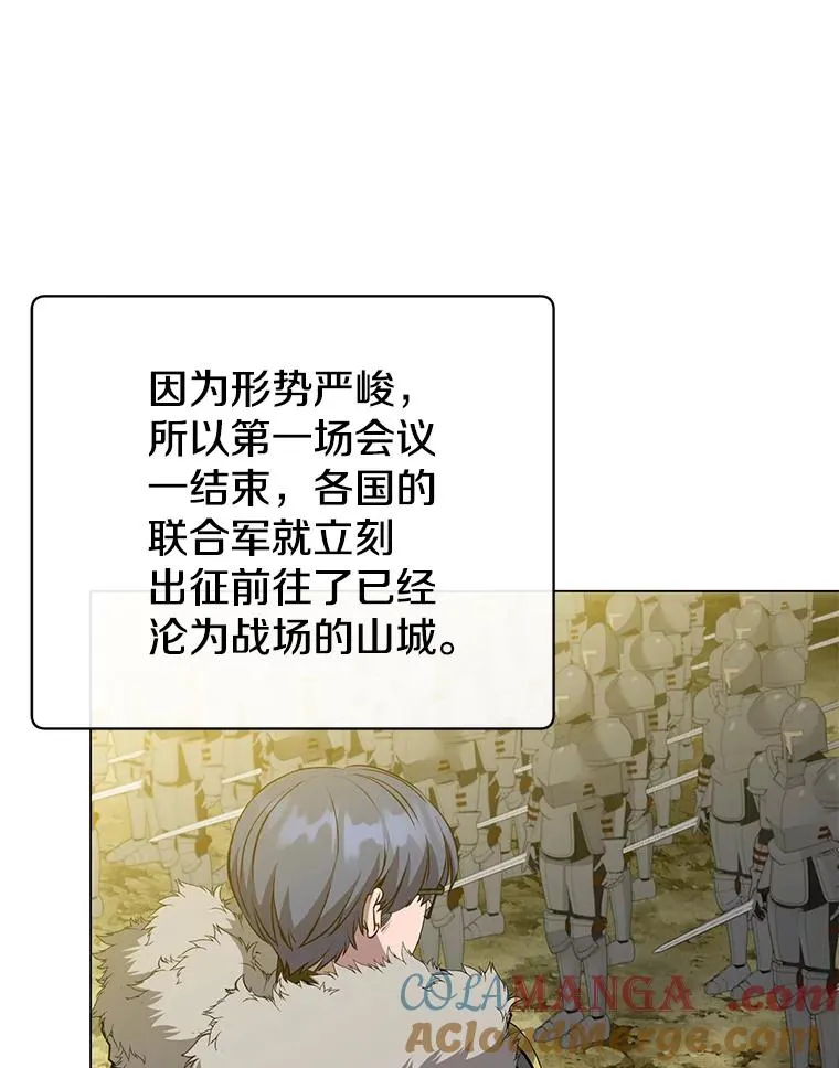 157.准备搅局 第5页