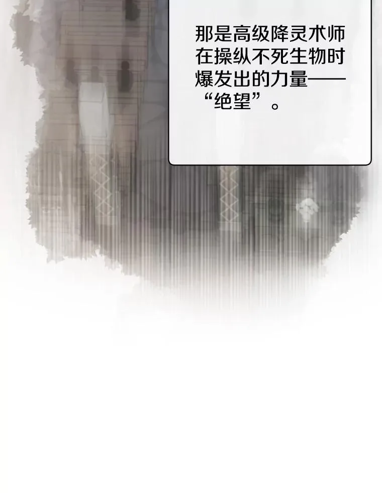 157.准备搅局 第16页