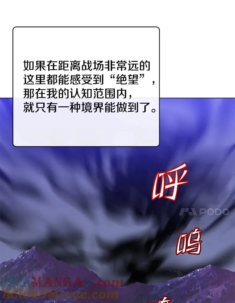157.准备搅局 第17页