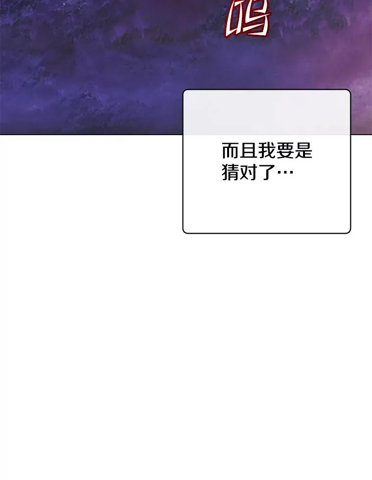 157.准备搅局 第18页