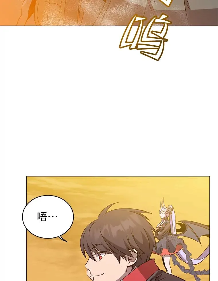 157.准备搅局 第23页