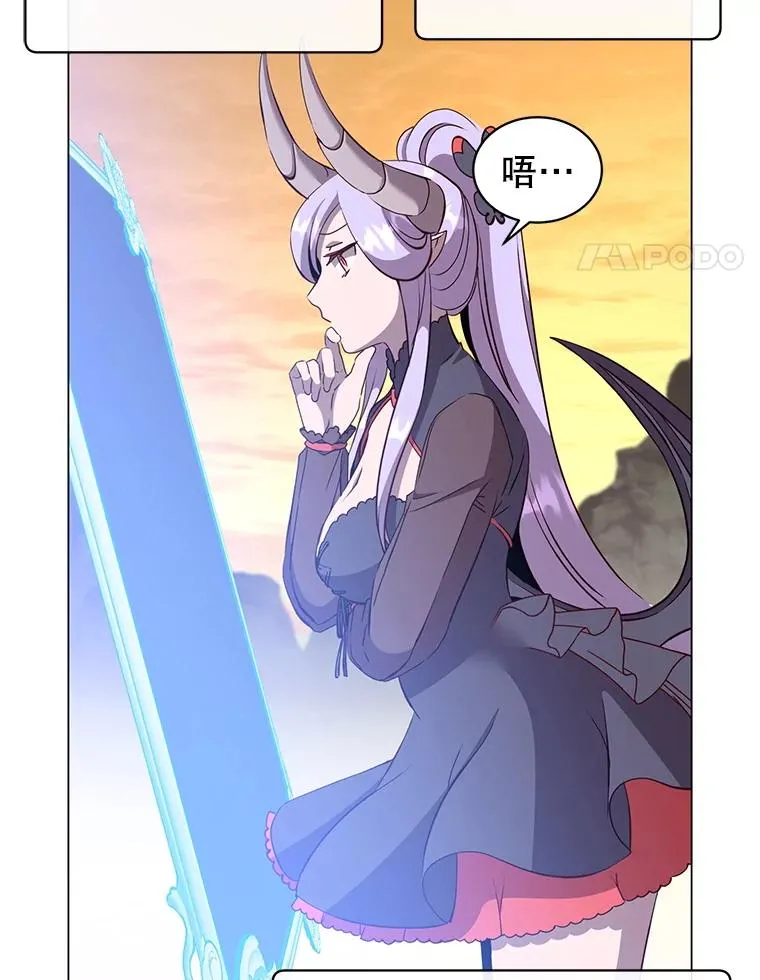 157.准备搅局 第34页
