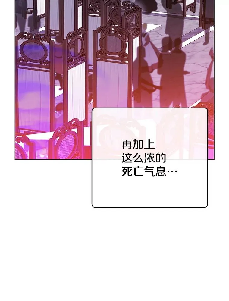 157.准备搅局 第55页