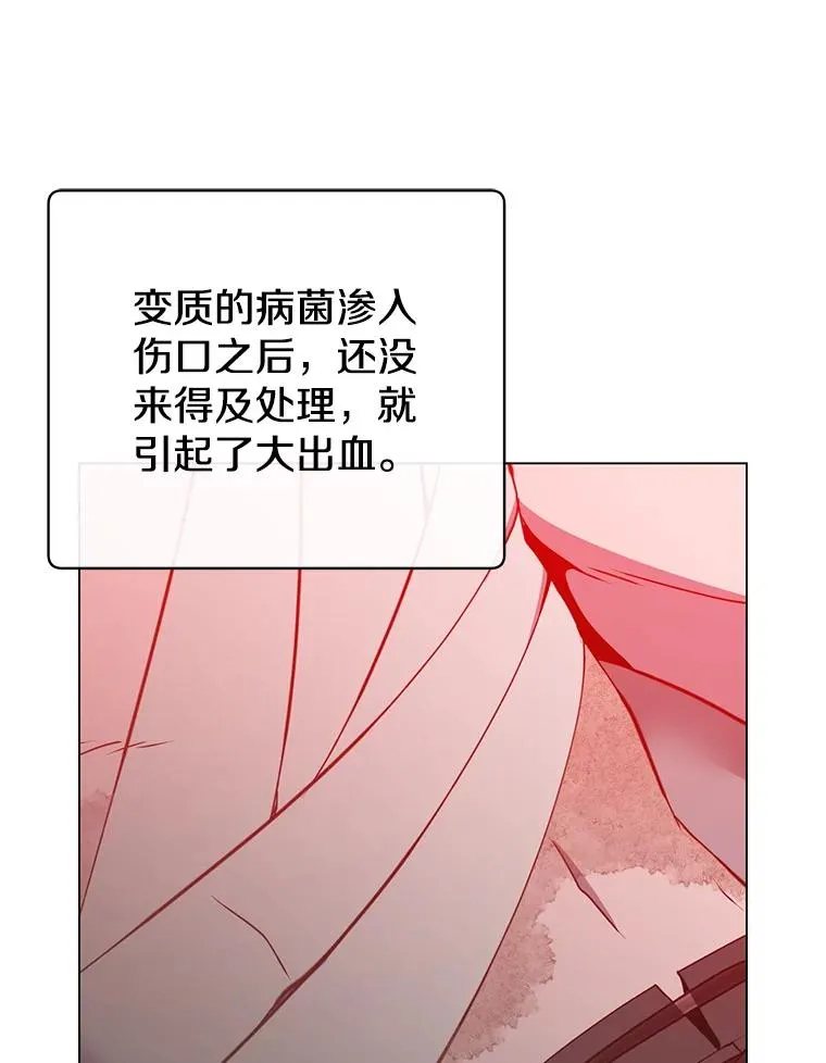 157.准备搅局 第59页
