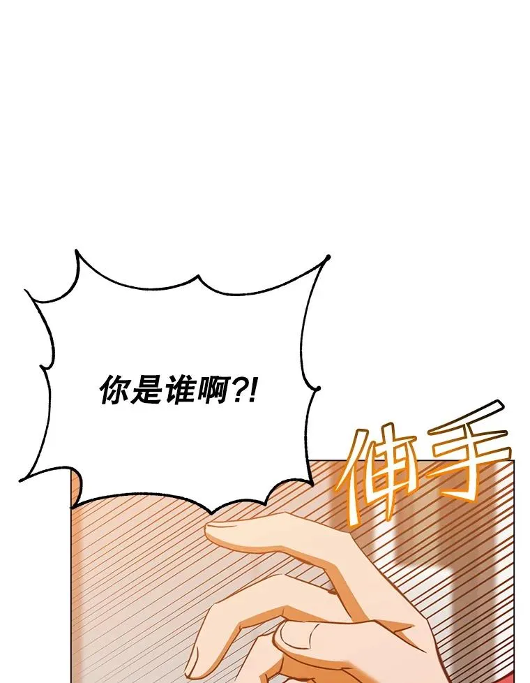 157.准备搅局 第62页