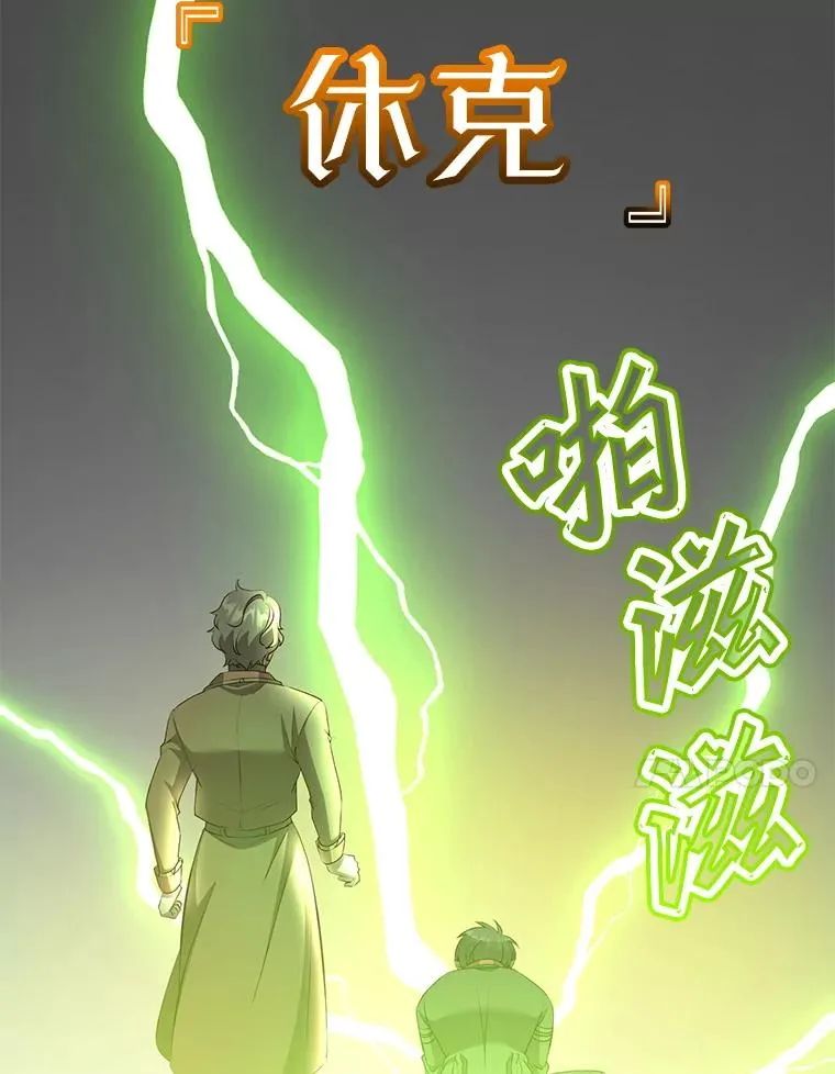 157.准备搅局 第64页