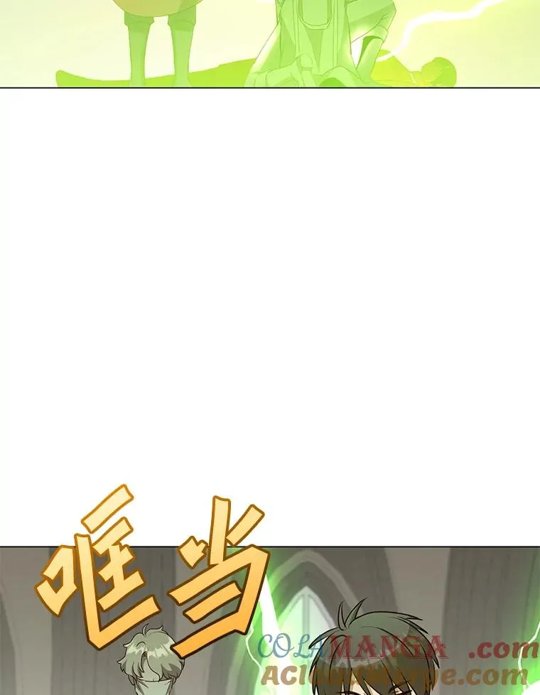157.准备搅局 第65页