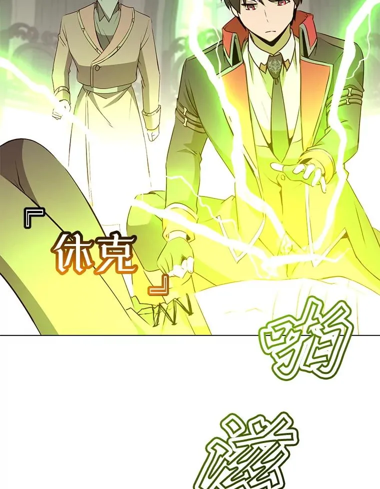157.准备搅局 第66页