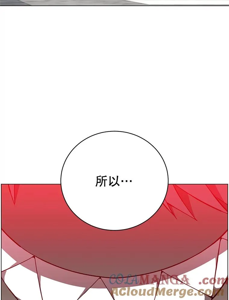157.准备搅局 第109页