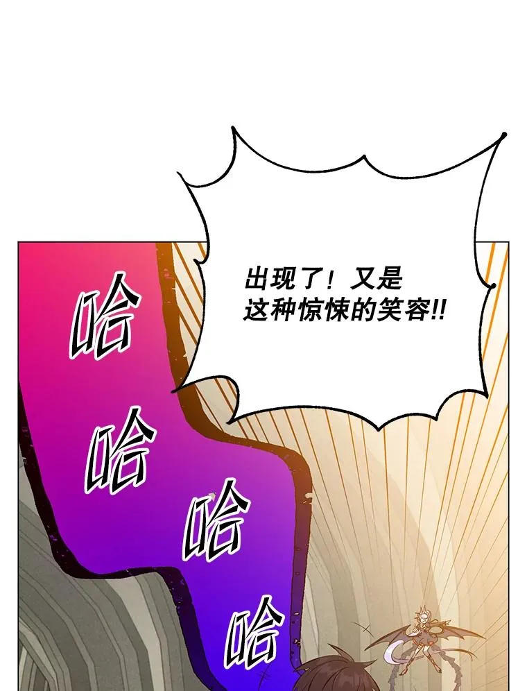 157.准备搅局 第112页