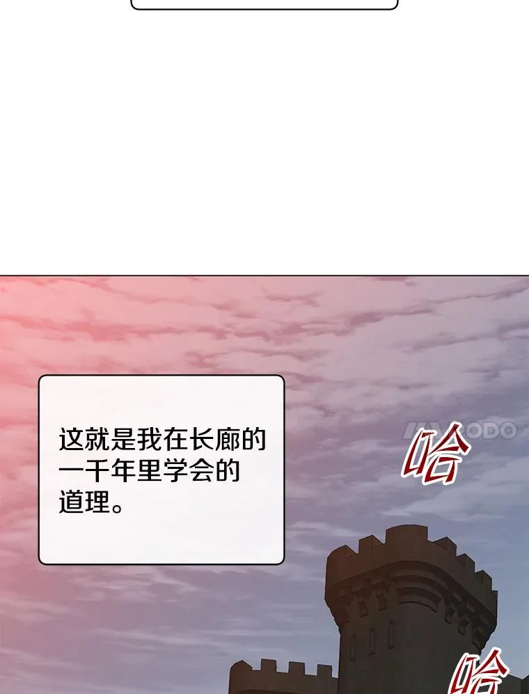 157.准备搅局 第114页